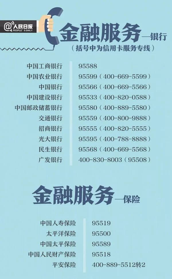 全国315平台官网(315网站)