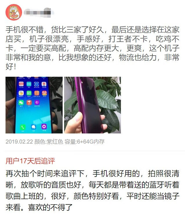 315手机会便宜吗(315电子产品降价吗)