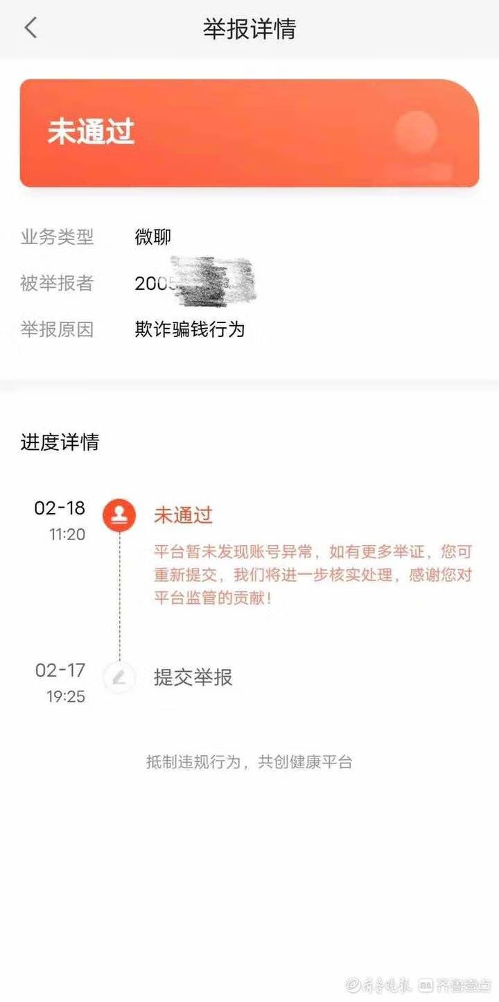 可以投訴58嗎打12315投訴58同城