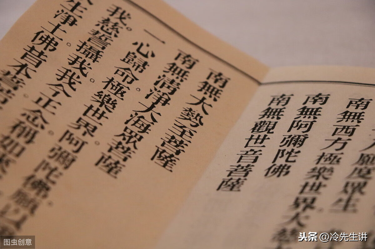 六月初六是仙家什么日子(六月初六观音菩萨)
