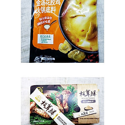 松茸炖花胶的做法(松茸炖花胶的家常做法窍门)