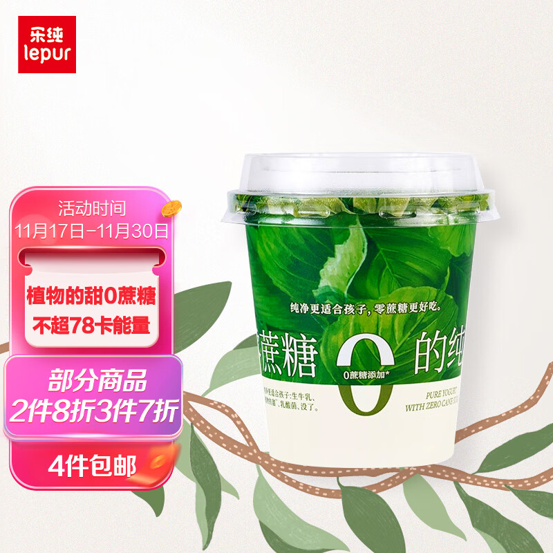 乐纯活动专区