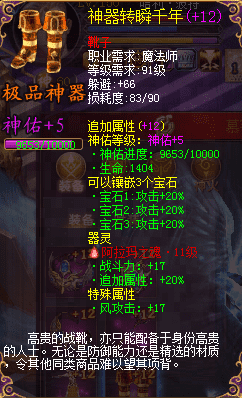 魔域222攻略(魔域攻略平民攻略)