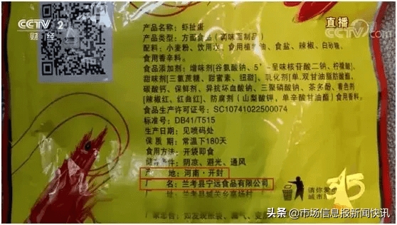 2019年315曝光名单(315曝光名单2019年)