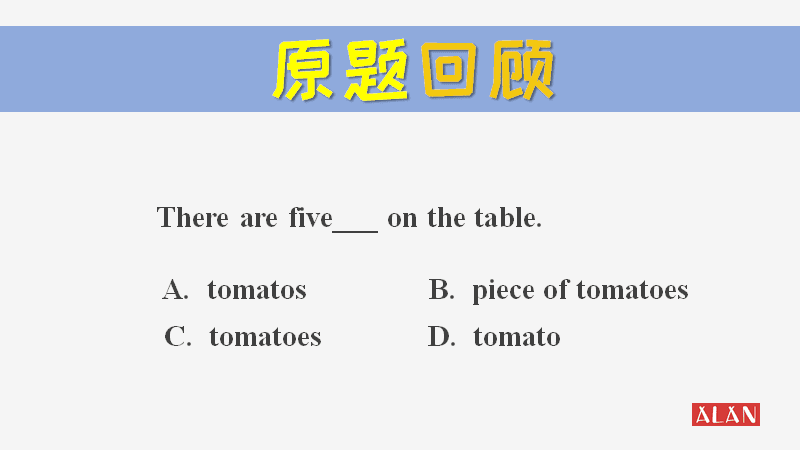 tomato的复数是什么写(tomato单数变复数)