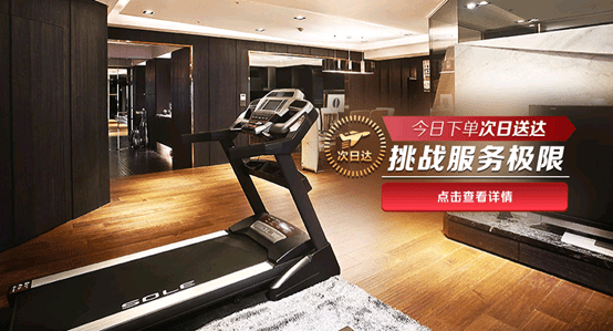 什么品牌的跑步机好(什么牌子的跑步机好用)