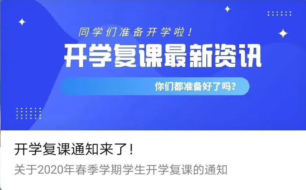 重庆师范大学研招网(湖南大学研招网)