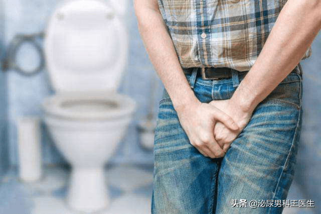 什么叫前列腺炎图片(前列腺在什么位置)