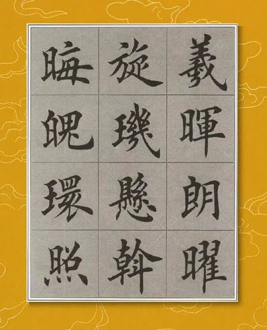 环的拼音(上环)
