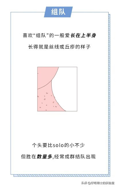 纤维瘤图片(纤维瘤是什么病)