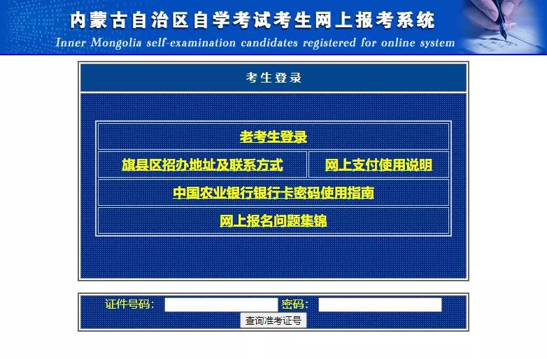 10月自考成绩查询｜已有23省公布，今天你查成绩了吗？