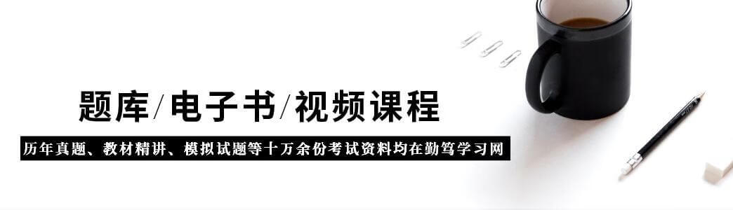 2020年全国外经贸单证专业培训考试《单证缮制与操作》历年真题