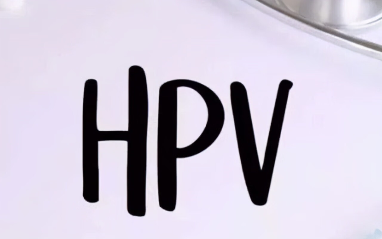 hpv病毒感染是什么病(hpv病毒发现)