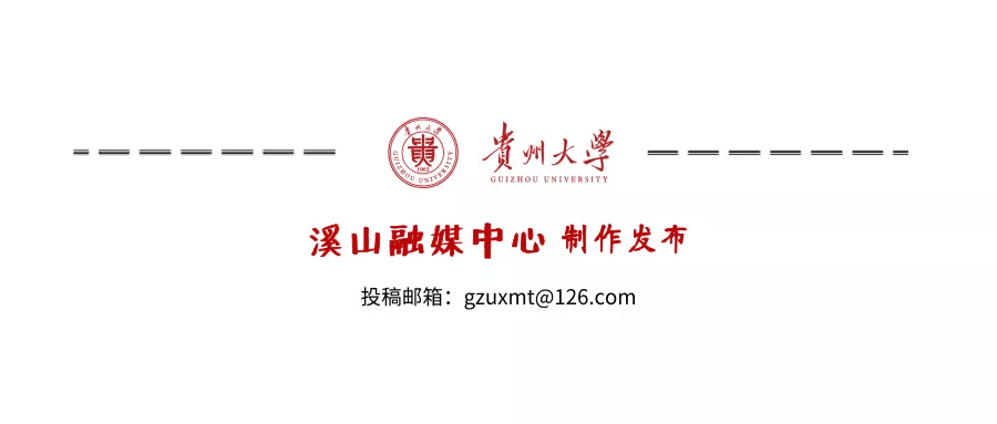 贵州大学招生处电话(贵阳学院招办电话)