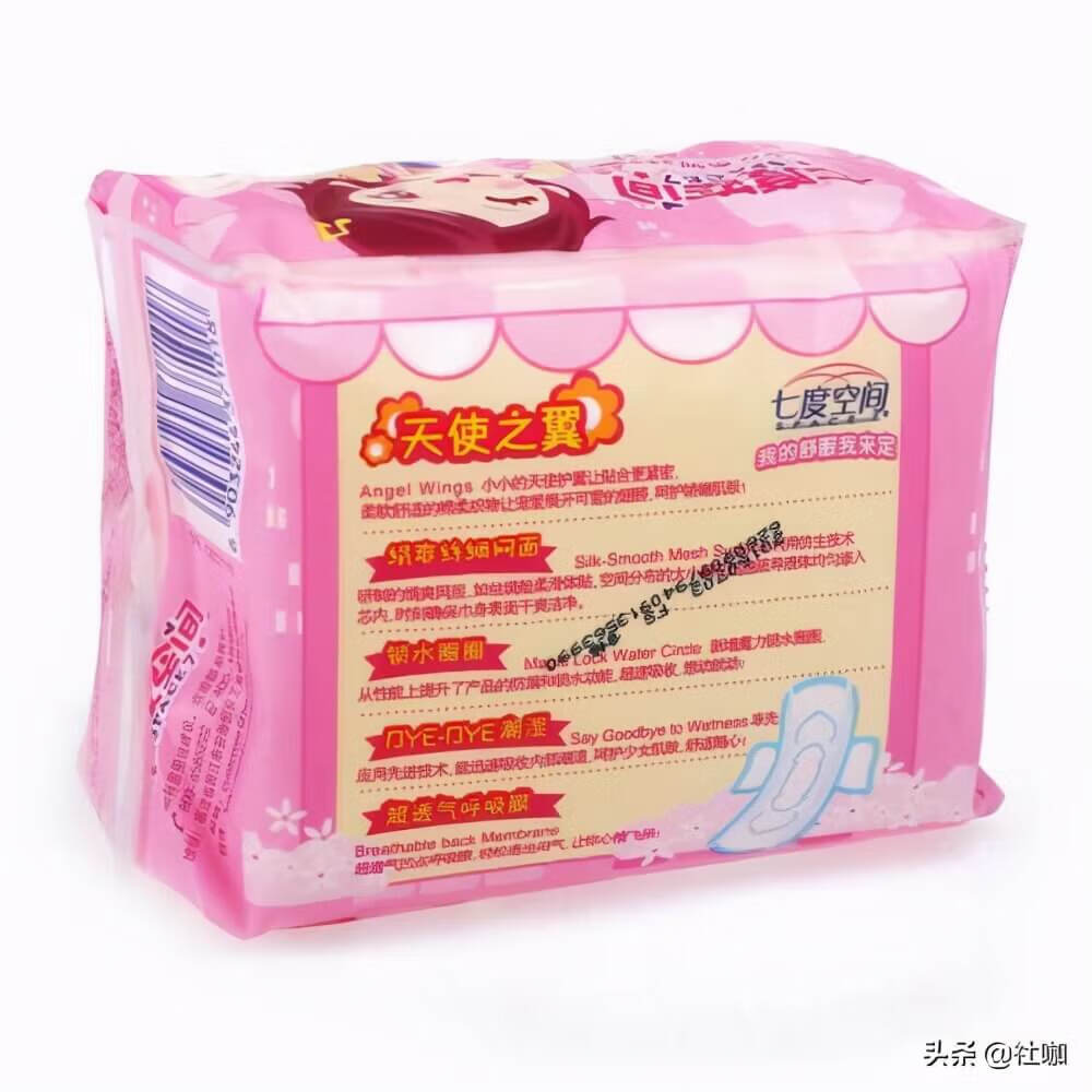 卫生巾什么牌子好用(卫生巾什么牌子最好最安全)