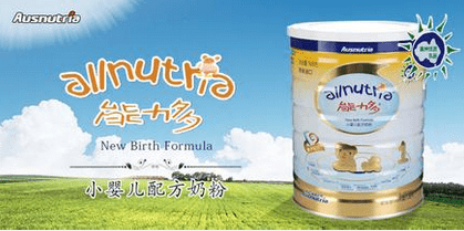 进口十大著名奶粉品牌(十大进口奶粉)