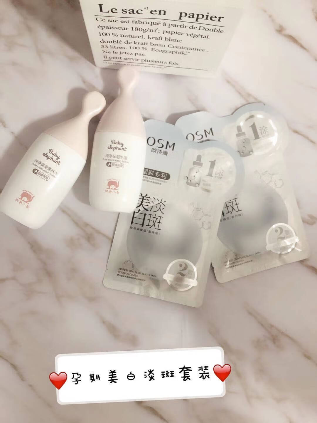 孕期祛斑产品(怀孕斑怎么去除)