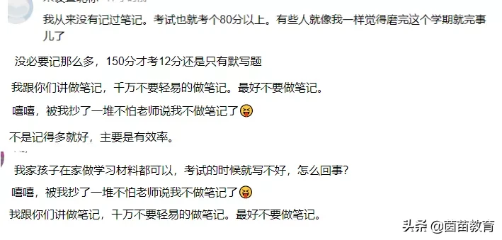 孩子成绩不好怎么办呢