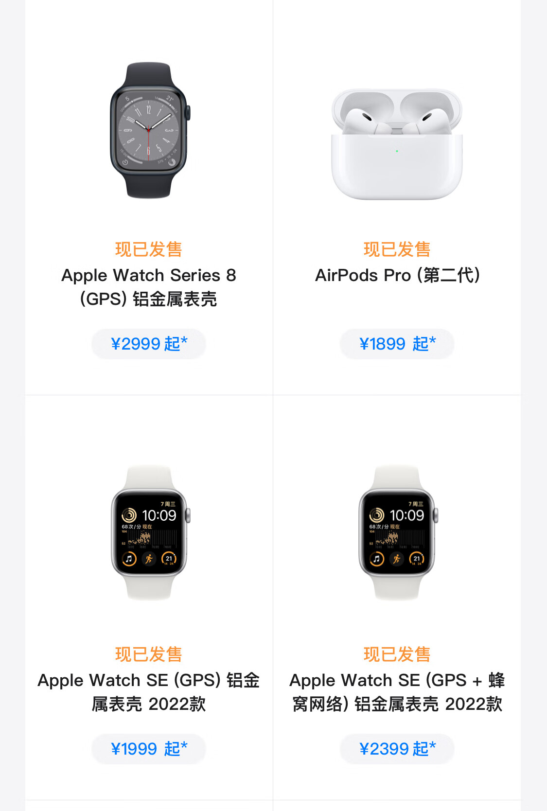 苹果推出iPhone 16/Pro系列MagSafe兼容保护壳，仅售399元！,MagSafe保护套,iPhone,16,Pro,相机控制按钮,苹果秋季发布会,iPhone专用保护壳,MagSafe透明保护壳,第1张