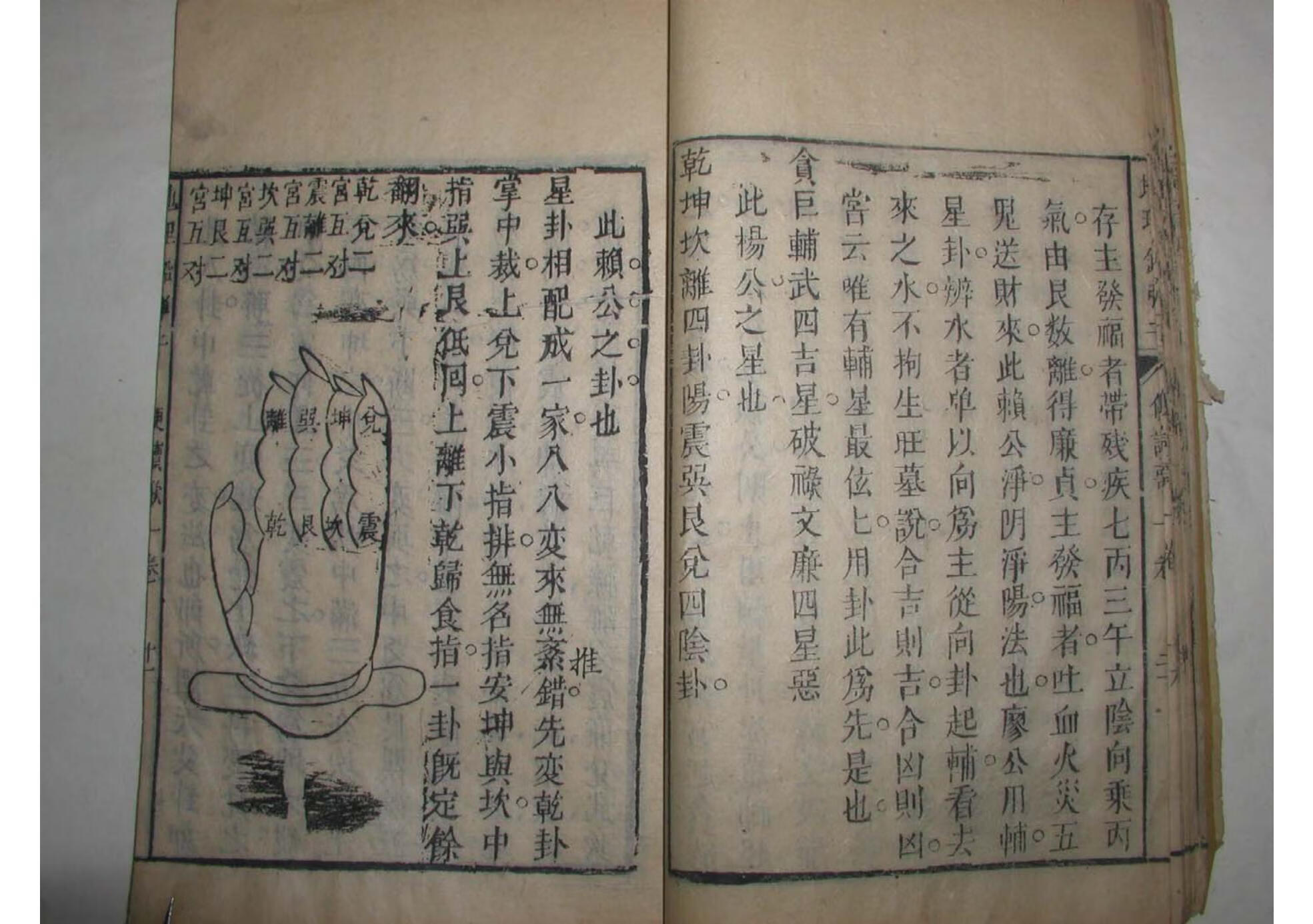 风水论砂口诀(风水里的砂是指什么)