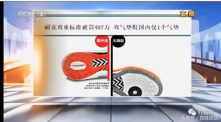 2017315晚会曝光了什么(如何上315晚会曝光)