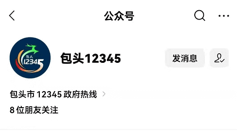 12345网上投诉平台APP(上海12345网上投诉平台)