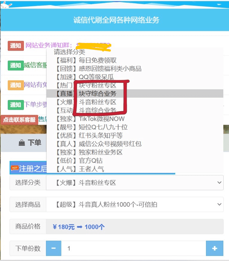 315谐音是什么意思(315图标含义)