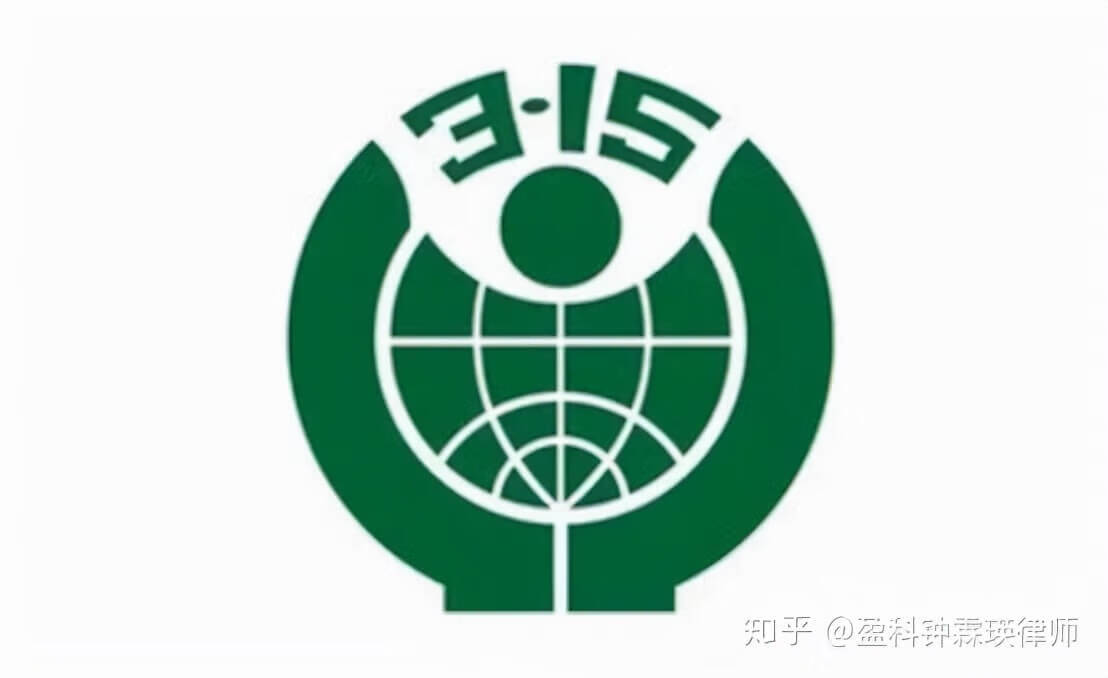 315消费者权益知识简单(315手抄报内容资料)