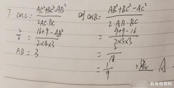 高考数学三卷选择题2020(全国三卷数学选修考哪些)