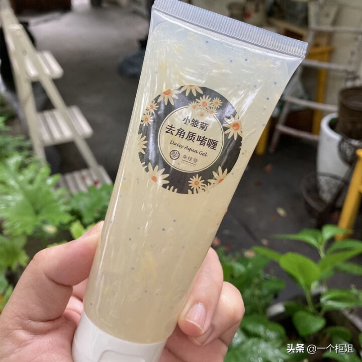 去死皮膏真的有用吗(相宜本草死皮膏有用吗)