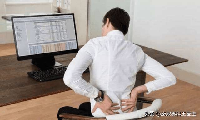 什么叫前列腺炎图片(前列腺在什么位置)