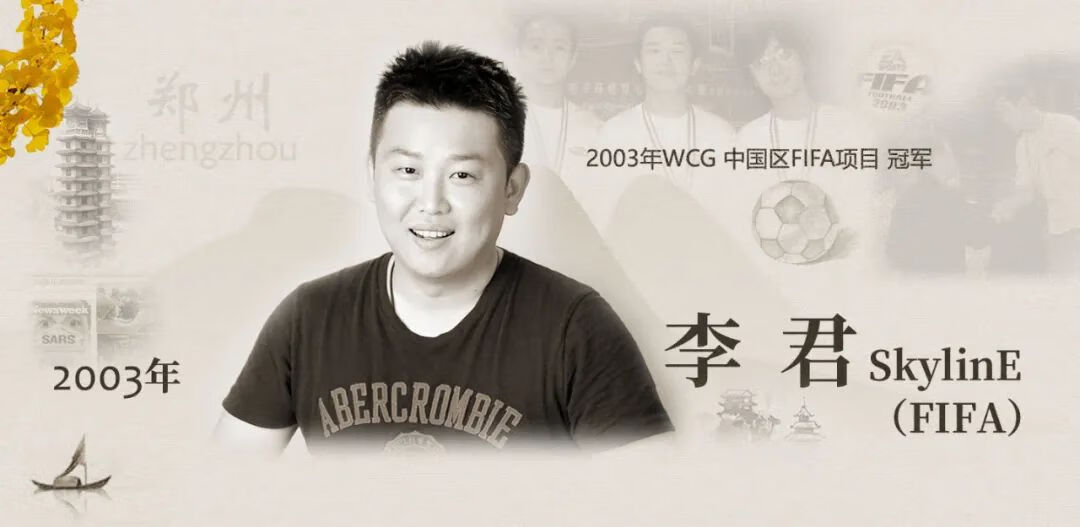 wcg2012dota冠军(wcg2012中国)