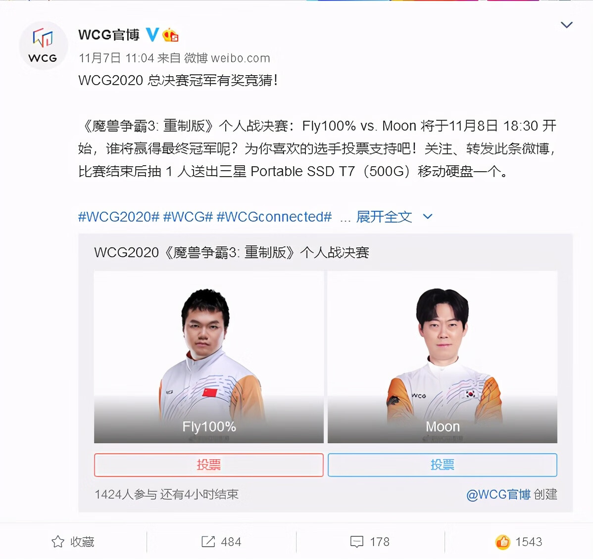 wcgwar3 2020(wcg是什么比赛)