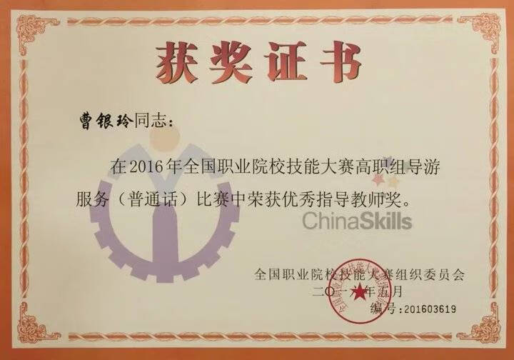 导游学校学什么(导游学校介绍)