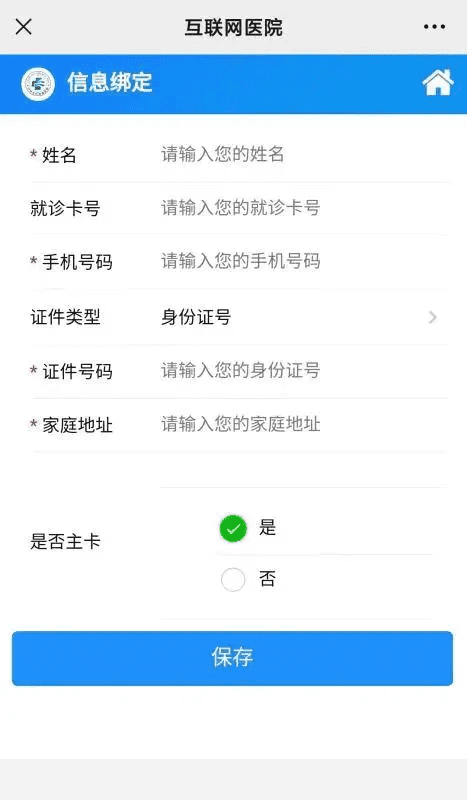 宁波医院网上挂号电话(宁波妇儿医院预约挂号)