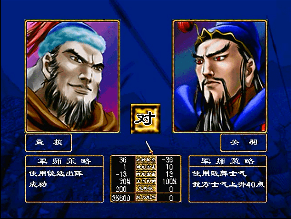 三国群英传官方网(三国群英传公益服)