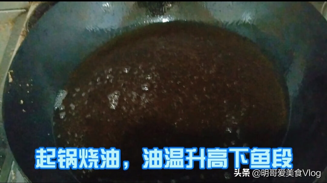 鲶鱼炖茄子的做法大全(家常清炖鲶鱼的做法)