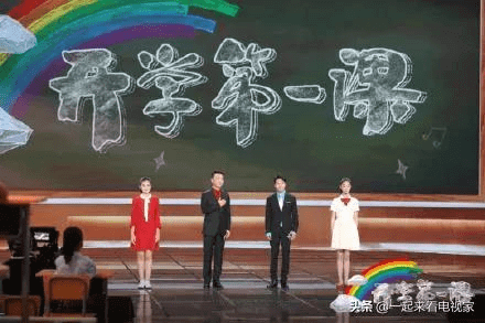 2021中央一台在线直播观看(今天中央一台直播播放节目)