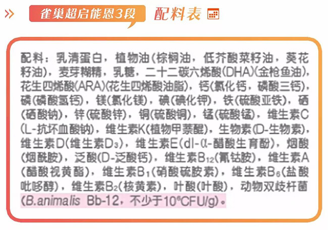 雀巢能恩有什么特点(雀巢能恩与超级能恩的区别)