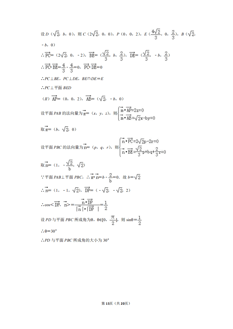 2012四川高考数学文科试卷(2012四川高考分数线)