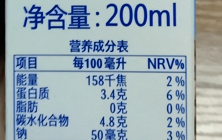 晚上喝牛奶的坏处是什么(晚上喝纯牛奶的好处坏处)