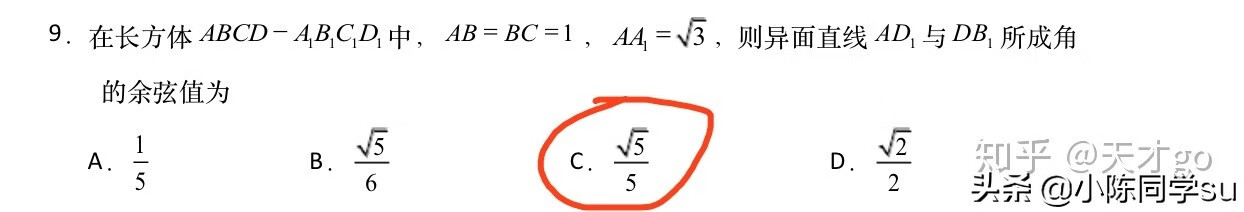 高考数学第12题蒙题技巧(高考数学蒙题技巧)