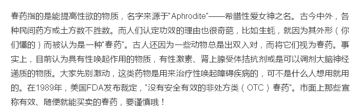 可乐加味精是什么作用(可乐加味精有啥作用)