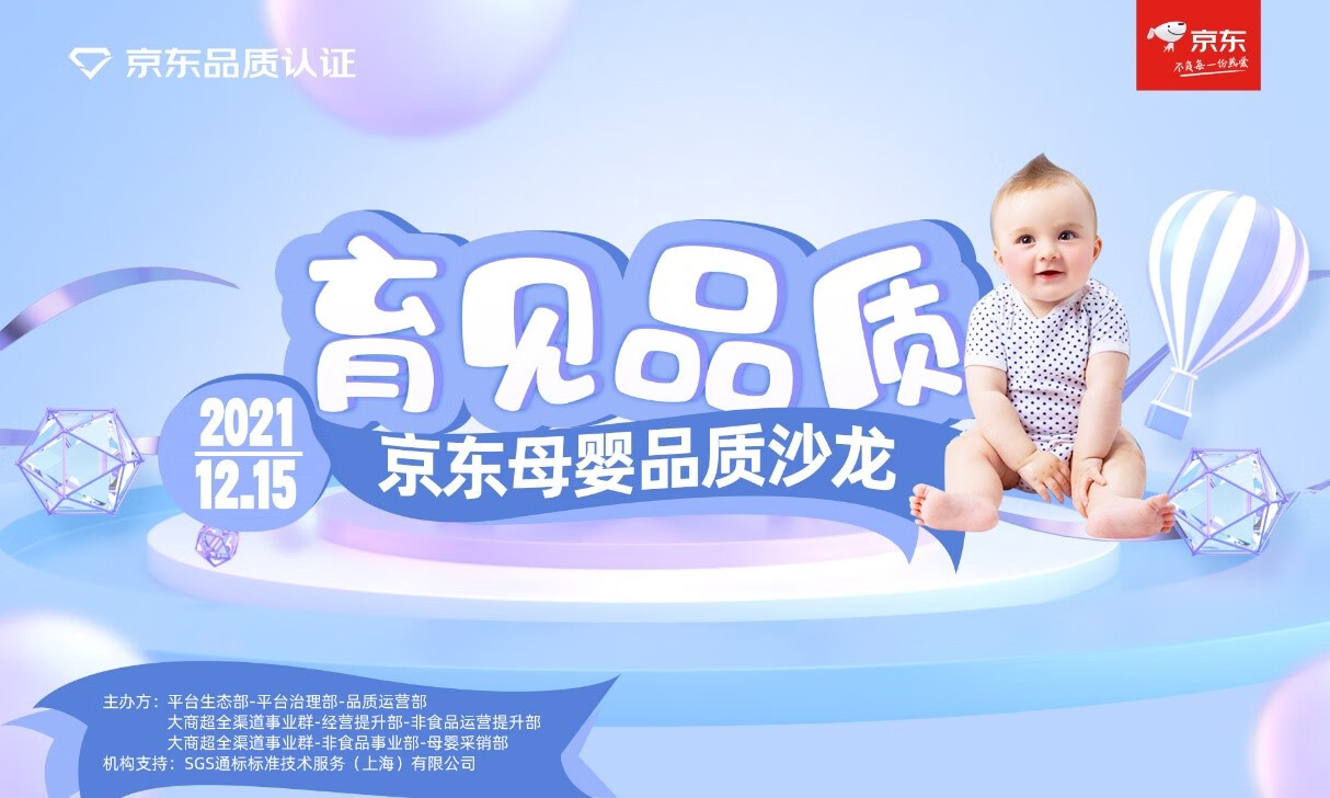 初生婴儿奶粉品牌排行榜(新生儿奶粉排行榜10强)