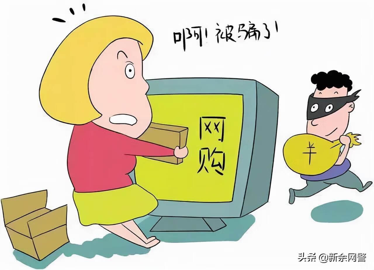 又是一年315 , 这些诈骗“套路"你知道吗？