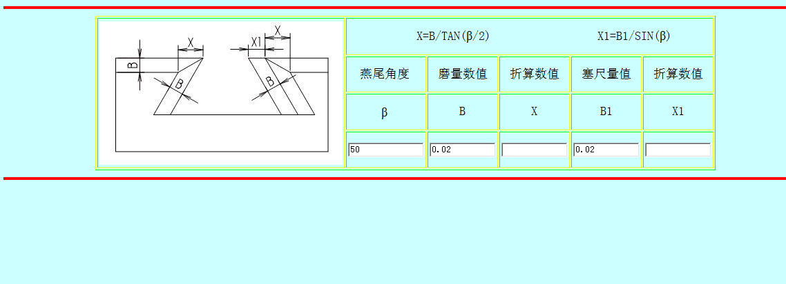 电脑怎么下载计算器软件(我要下载计算机计算器)