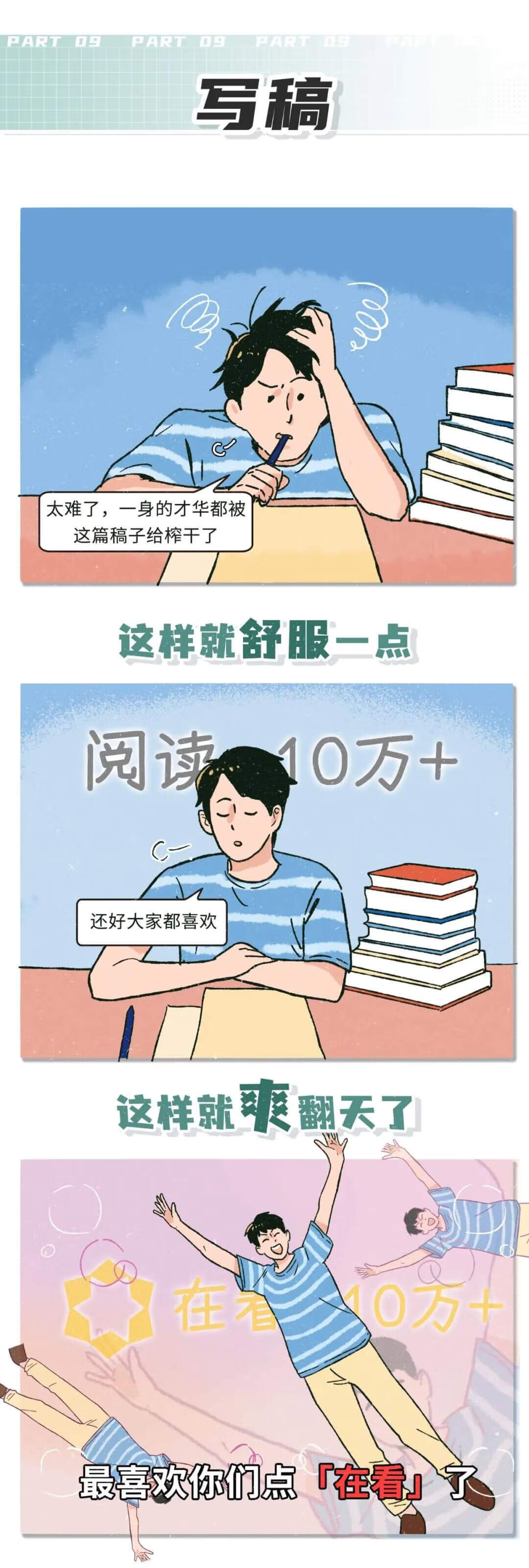 十种让男生爽到叫的方法(让男人爽到叫床的技巧)