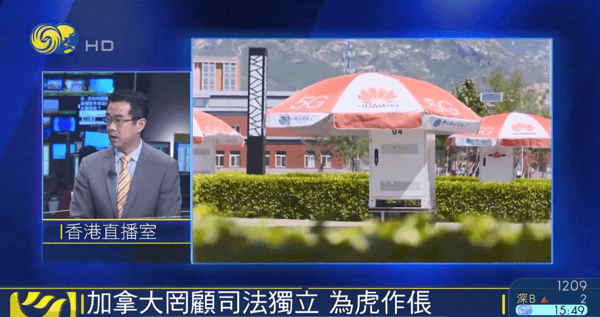 孟晚舟事件概括20字(孟晚舟事件简略)
