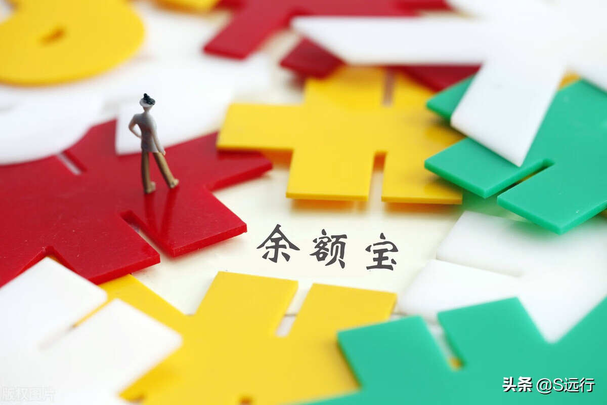 余额宝转出到银行卡限额度吗(余额宝转出到银行卡额度)