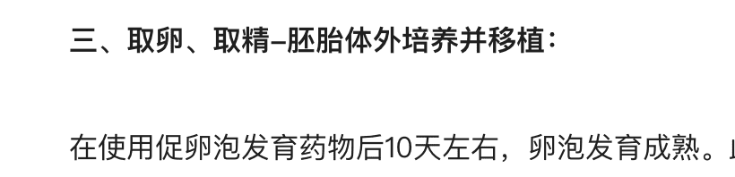 谢娜有没有怀孕啊(谢娜又怀孕了是真的吗)